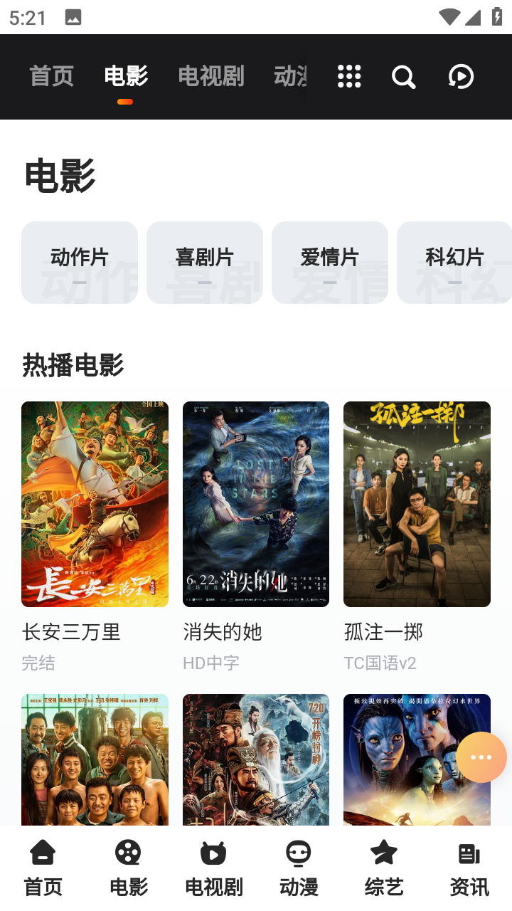 4 月 8 日 CBA 季后赛，上海男篮加时险胜广东，哈维三分绝杀，如何评价本场比赛？
