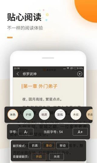 降收增利 中信建投高管薪酬腰斩