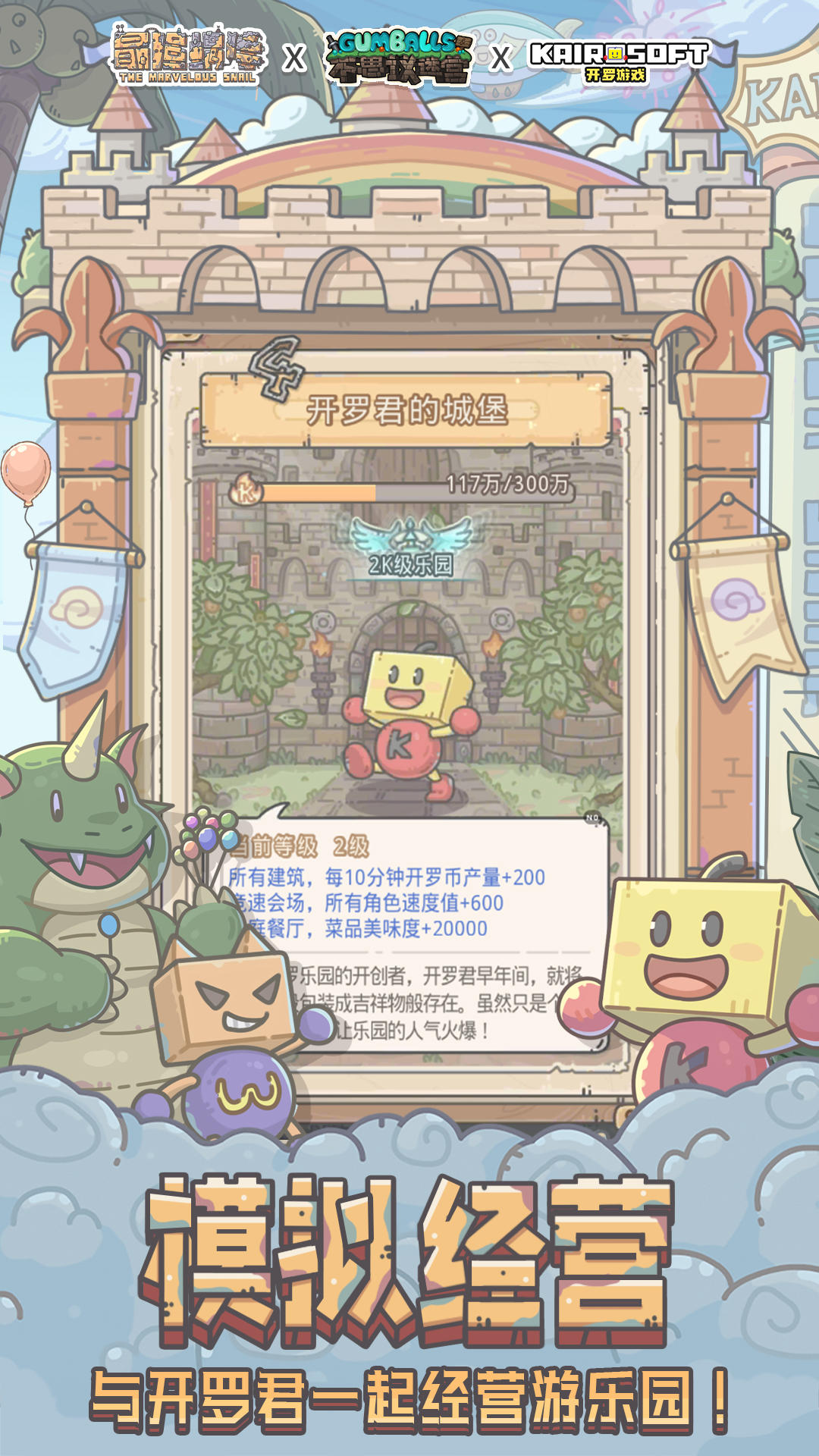 为什么台球选手很少戴眼镜