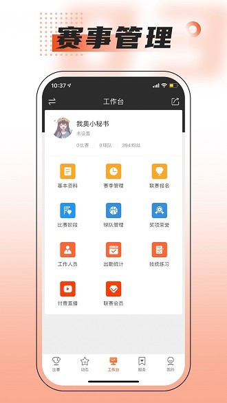 家校共育绘未来 书香润心启新岁——2024-2025学年第二学期家校见面会暨“书香润心 阅启新岁”读书会