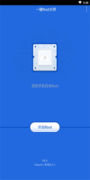白宫“激烈争吵”后，马克龙分别与美乌领导人通话