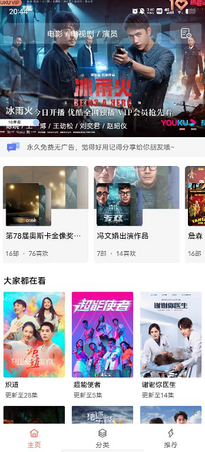 银行“激战”消费贷！部分客户利率可低至2.133%，有银行额度最高达100万