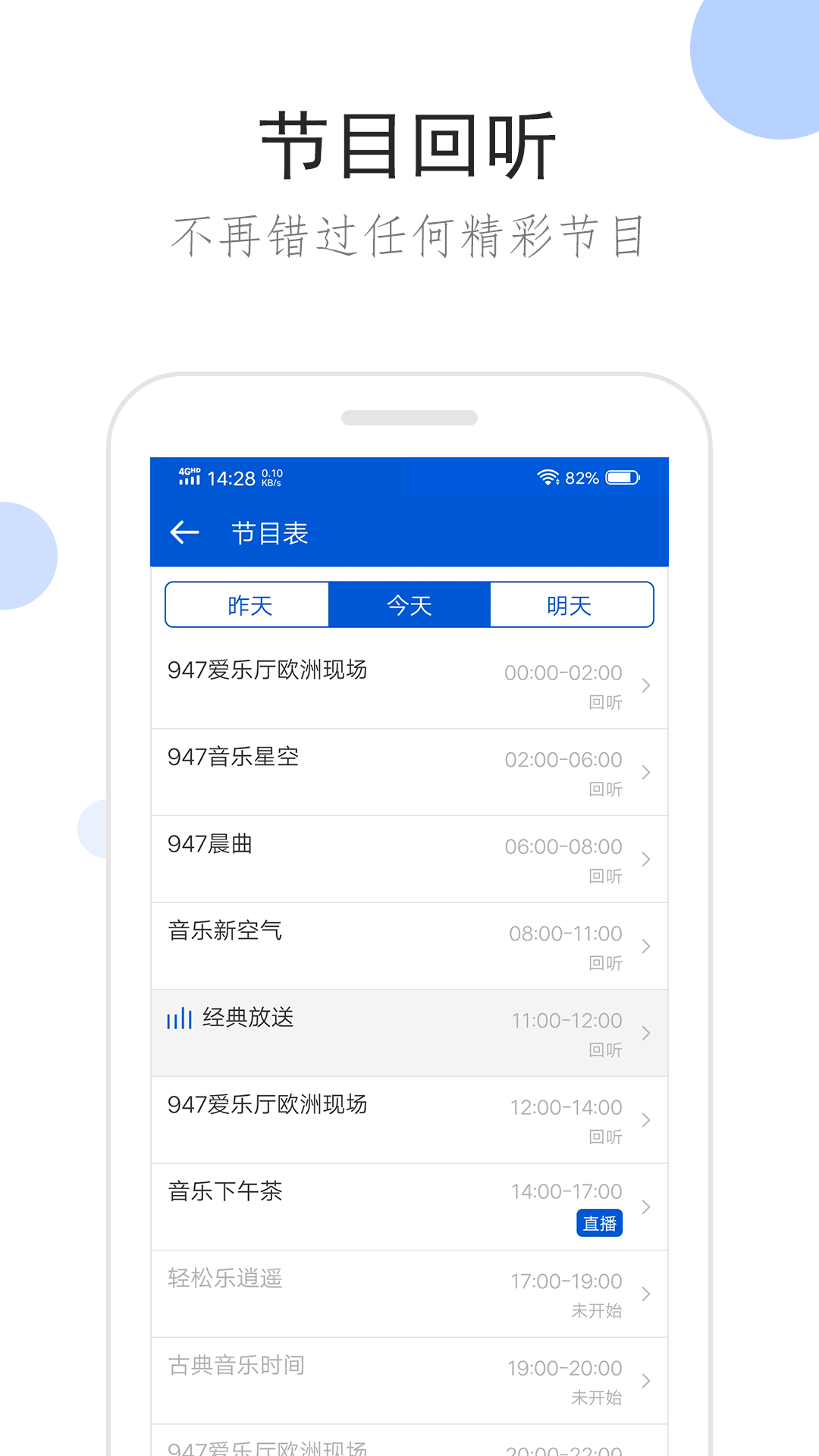 雷霆前两战净胜70分创NBA历史第二）