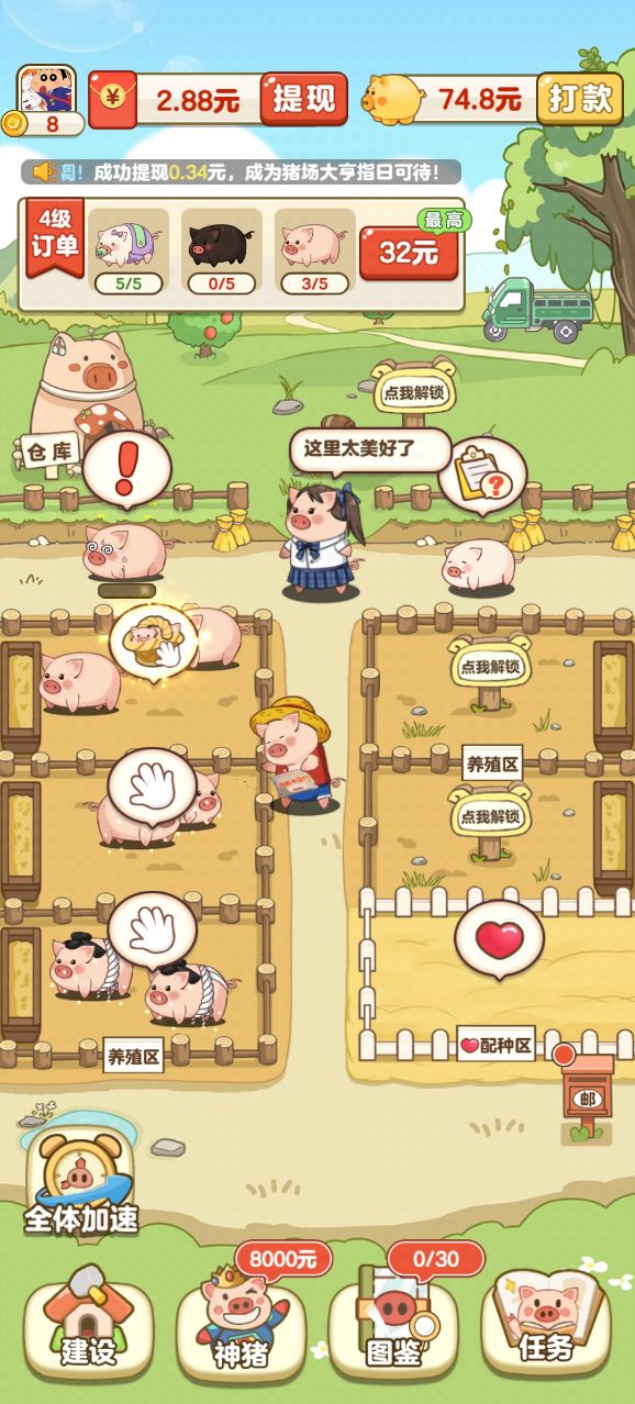 张常宁担任江苏女排教练组成员